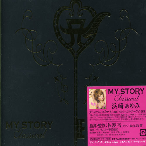 My Story Classical