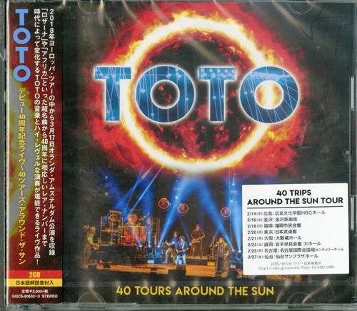 Debut 40th Anniversary Live: 40 Tours Around The Sun
