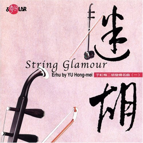 Hong Yu -Mei - String Glamour