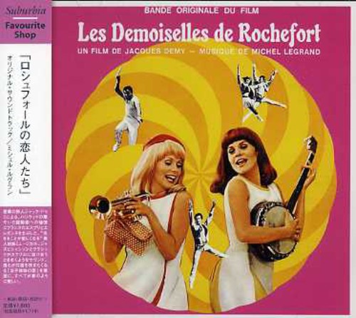 Michel Legrand - Les Demoiselles De Rochefort (Jpn) vinyl record cover