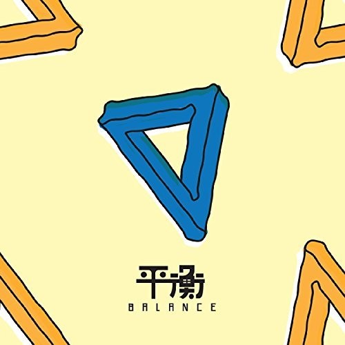 Elephant Gym - Balance [Download Included]