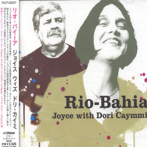 Rio-Bahia