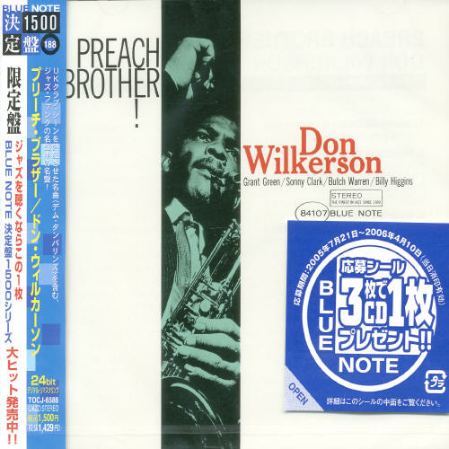 Don Wilkerson - Preach Brother