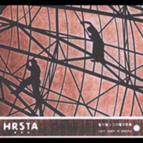 Hrsta - Stem Stem in Electro