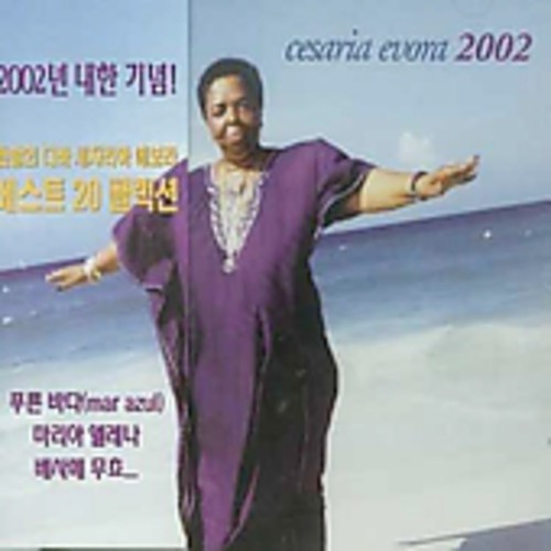 Cesaria Evora