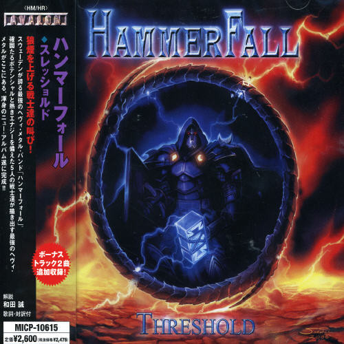 Hammerfall - Threshold vinyl record cover
