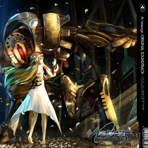 Ar Nosurge-Umare Izuru Hoshi Hu Uta- Ack (Original Soundtrack)