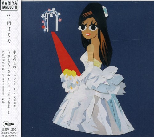 Shiawase No Monosashi/Ureshikute Sam