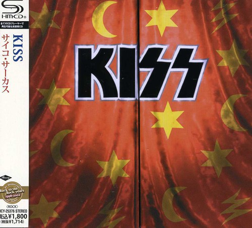 Kiss - Psycho Circus vinyl record cover