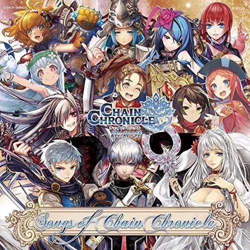 Chain Chronicle Character Song (Original Soundtrack)