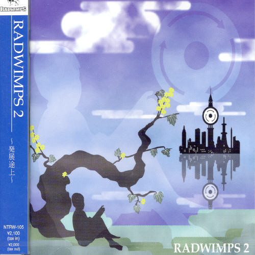 Radwimps 2: Hatten Tojou