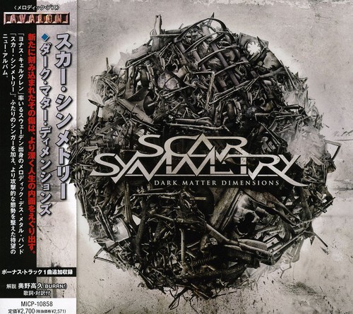 Scar Symmetry