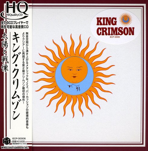 King Crimson - Larks Tongues In Aspic (Bonus Track) (Shm) (Jpn) vinyl record cover