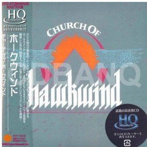 Hawkwind - Church Of Hawkwind vinyl record cover