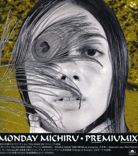 Premiumix