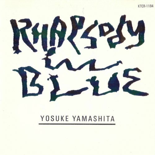 Yosuke Yamashita - Rhapsody In Blue (SHM-CD) vinyl record cover
