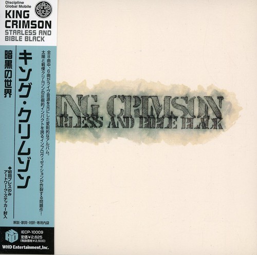 King Crimson - Starless and Bible Black vinyl record cover