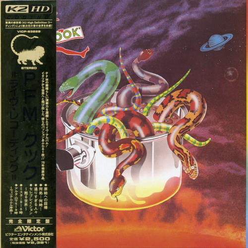 Album Art