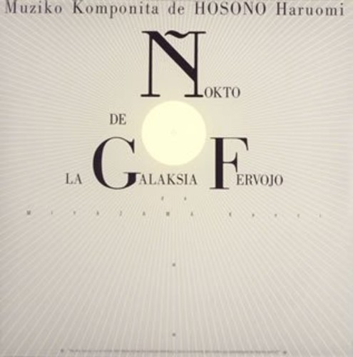 Ginga Tetsudou No Yoru