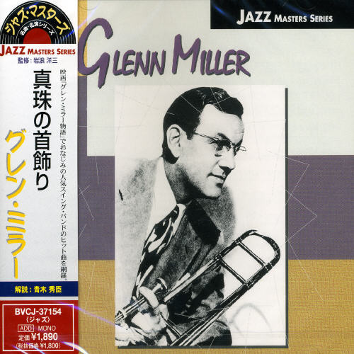 Glenn Miller - String of Pearls vinyl record cover