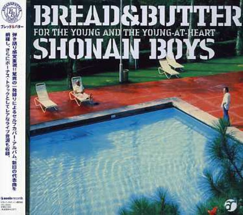 Shonan Boys