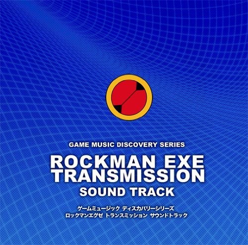 Rockman Exe Transmission Sound (Original Soundtrack)