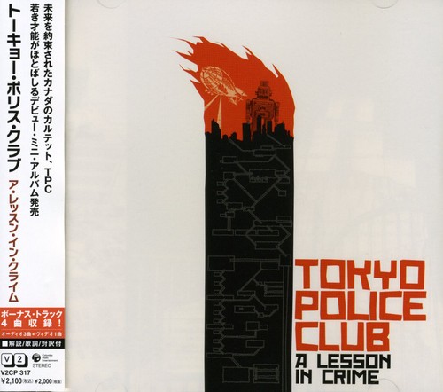 Tokyo Police Club - Lesson in Crime vinyl record cover