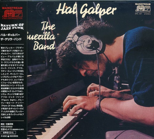 Hal Galper - Guerilla Band vinyl record cover