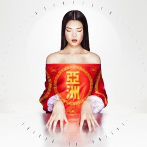 Fatima Al Qadiri - Asiatisch [Vinyl]