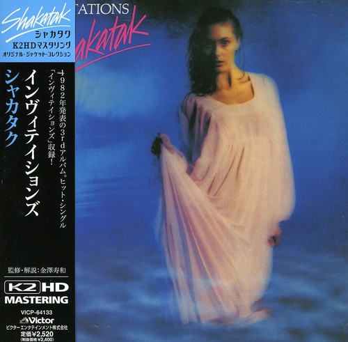 Shakatak - Invitations (Mini LP Sleeve) vinyl record cover