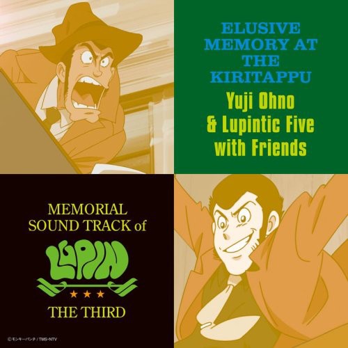 Lupin the Third Soundtrack