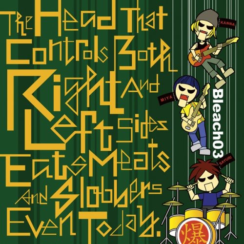 Album Art