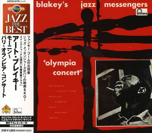 1958 Paris Olympia Concert