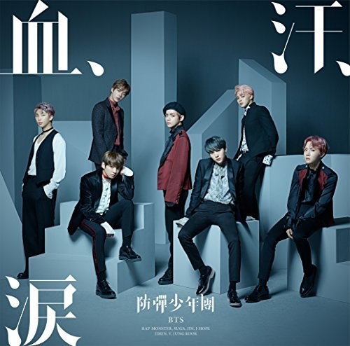 Chi.Ase.Namida: Limited C Version