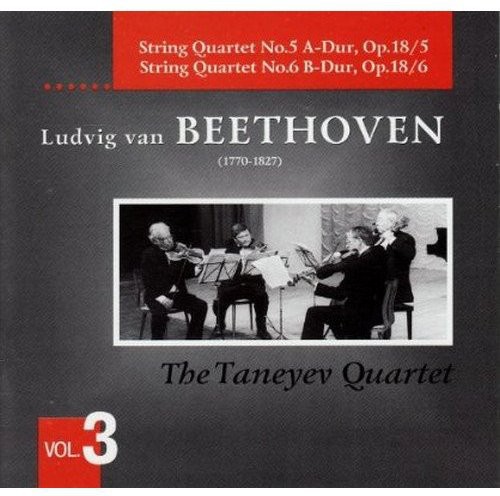 Taneyev Quartet Vol. 3