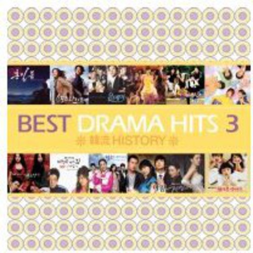 Best Drama Hits - Vol. 3-Best Drama Hits vinyl record cover