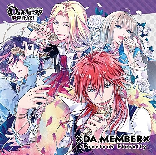 Da Member / Precious Eternity (Original Soundtrack)