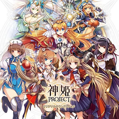 Kamihime Project (Original Soundtrack)
