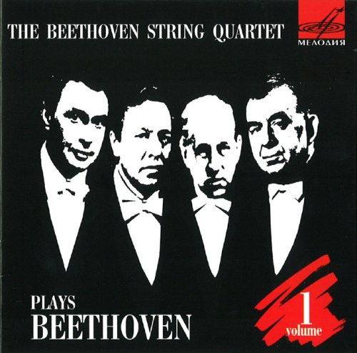 L.V. Beethoven - String Quartets vinyl record cover