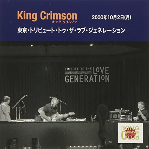 Collector's Club: 1995.10.1 Yokohama