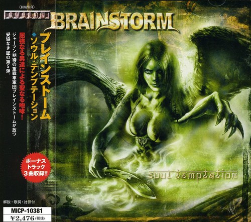 Brainstorm - Soul Temptation vinyl record cover