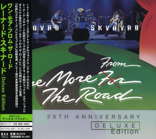 Lynyrd Skynyrd - One More from the Road vinyl record cover