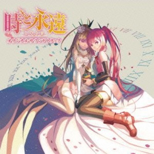 Toki To Towa -Tokitowa (Original Soundtrack)