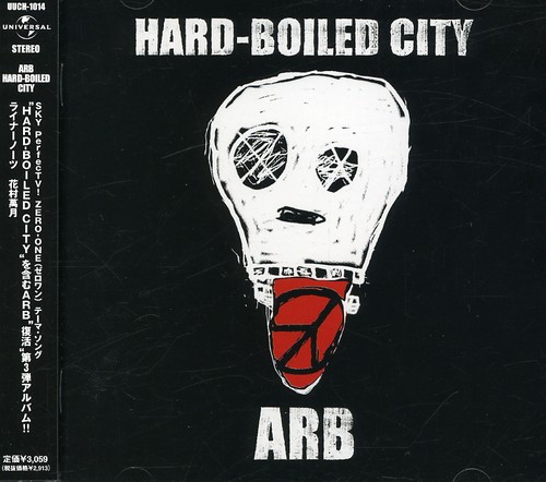 Hard Boiled City