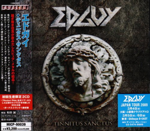 Edguy - Tinnitus Sanctus vinyl record cover