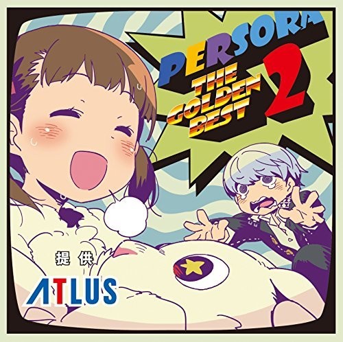 Persora -The Golden Best 2 (Original Soundtrack)