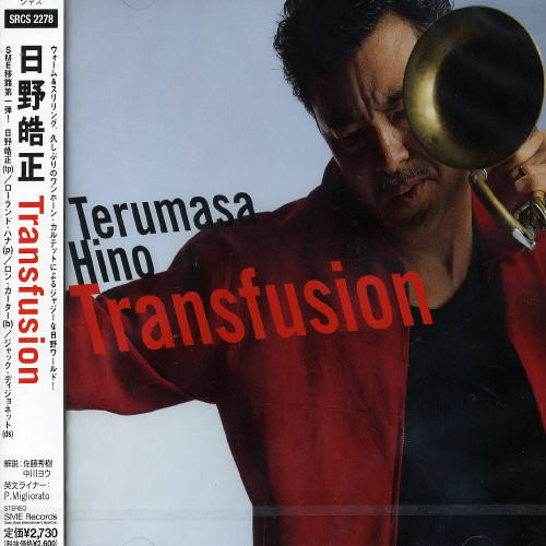 Transfusion