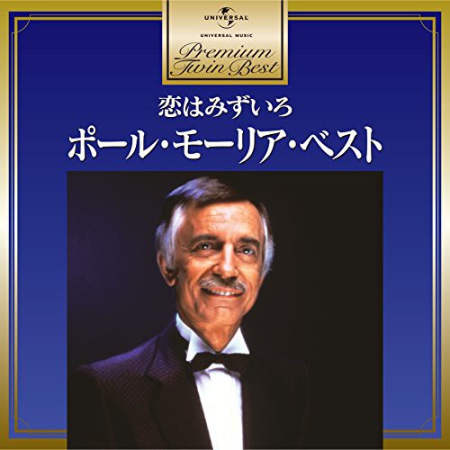 L'amour Est Bleu Paul Mauriat