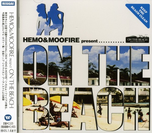 Various Artists - Hemo&Moofire Present on Beach / Various