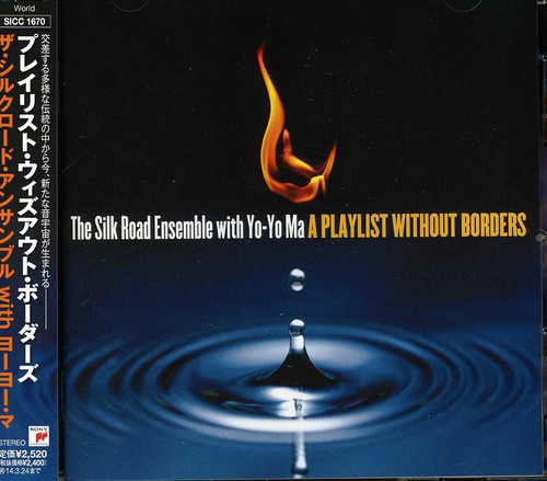 Playlist Without Borders